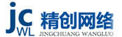泰興市精創網絡服務中心